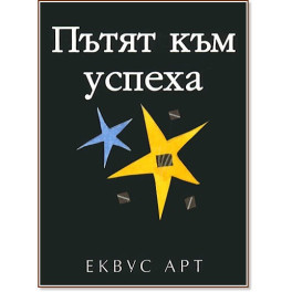 Подарък Сюрприз