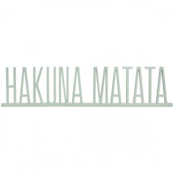 Надпис Хакуна Матата