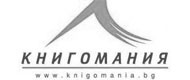 КНИГОМАНИЯ